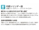 日本第一品牌防火櫃 ONS-F